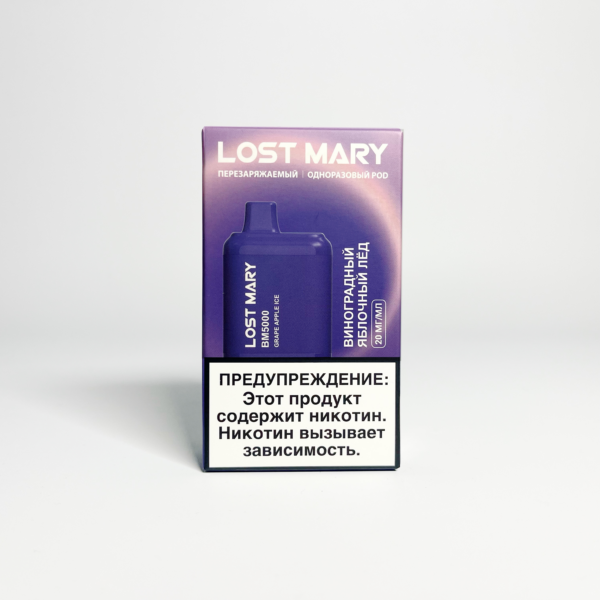 Lost Mary BM 5000 Виноградный яблочный лед