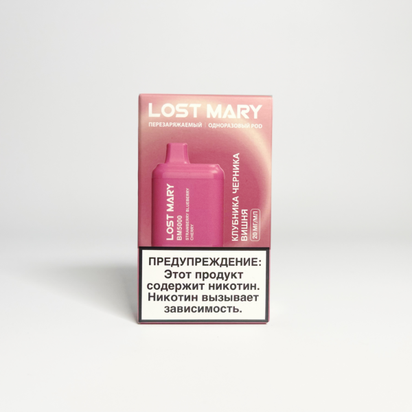 Lost Mary BM 5000 Клубника черника вишня