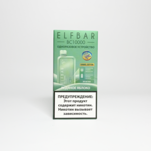 ELF BAR BC 10000 Ледяное яблоко