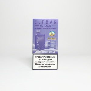 ELF BAR BC 10000 Ледяной виноград