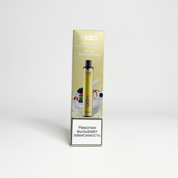 HQD Cuvie plus 1200 Йогурт лесные ягоды