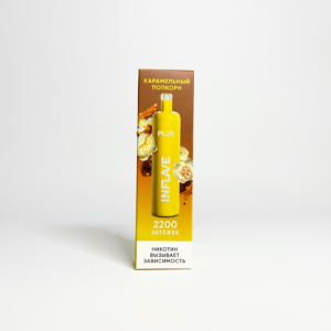 inflave Plus 2200 Карамельный попкорн
