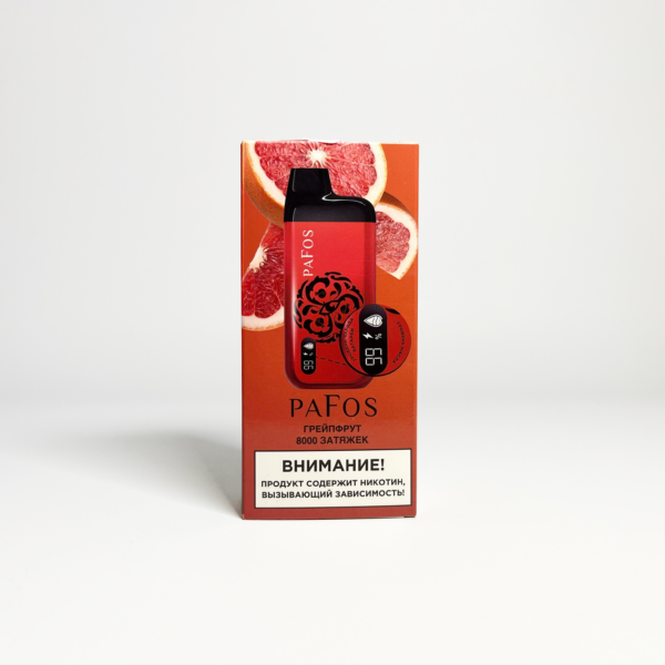 Pafos 8000 Грейпфрут
