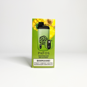Pafos 8000 Экзотический