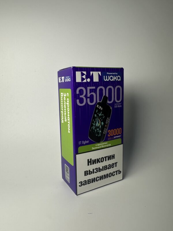 WAKA 35000 Зеленый виноград