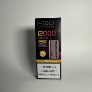 HQD Glaze 12000 Кислые мармеладные червяки