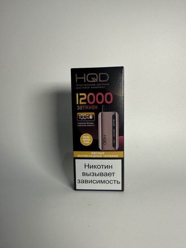 HQD Glaze 12000 Кислые мармеладные червяки