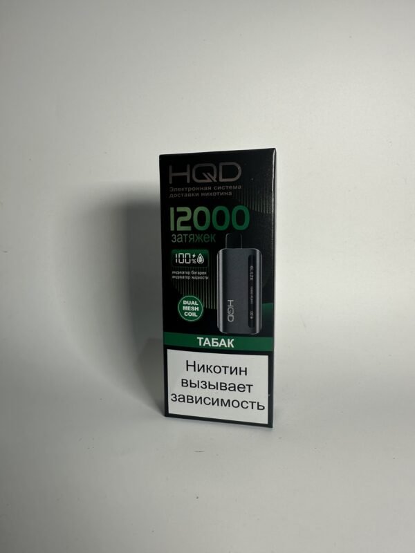 HQD Glaze 12000 Табак