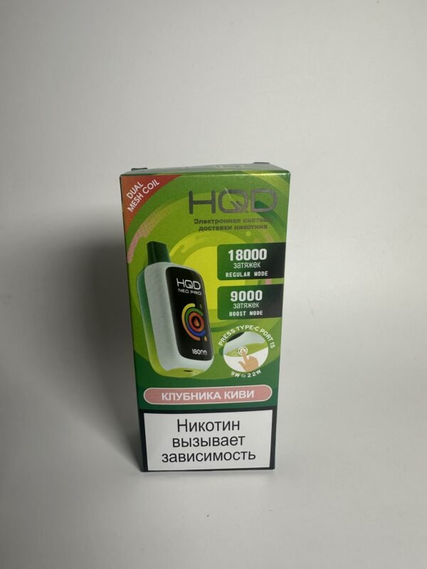 HQD NEO PRO 18000 Клубника киви