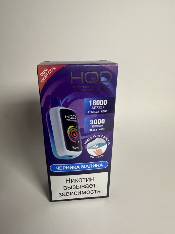 HQD NEO PRO 18000 Черника малина