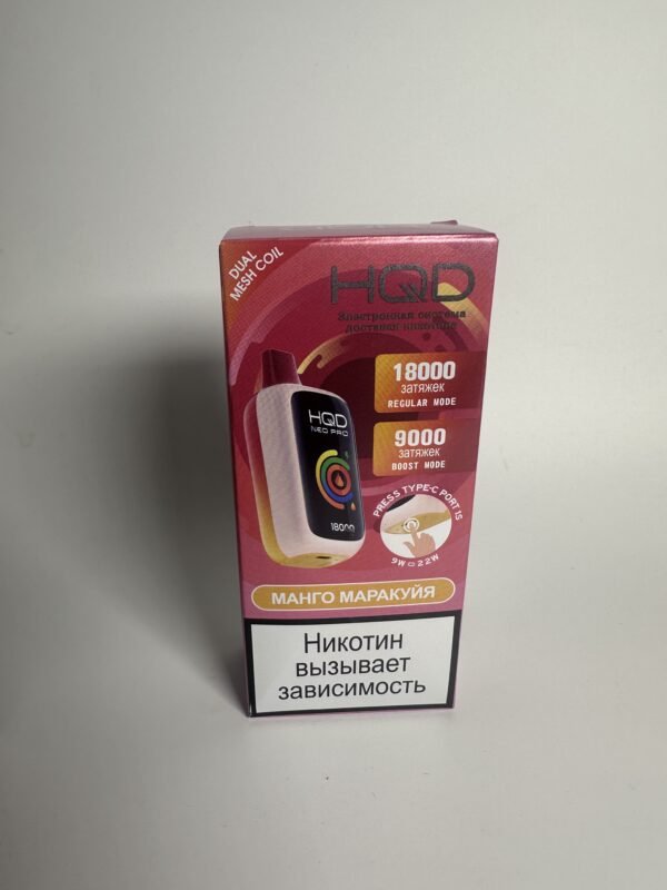 HQD NEO PRO 18000 Манго маракуйя