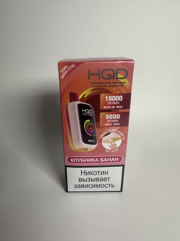 HQD NEO PRO 18000 Арбузная жвачка