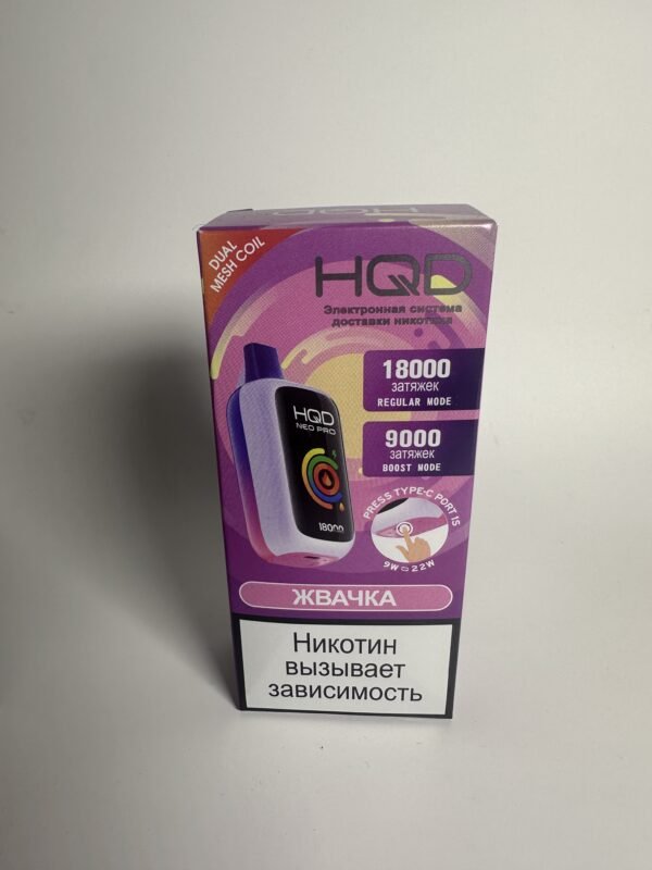 HQD NEO PRO 18000 Жвачка