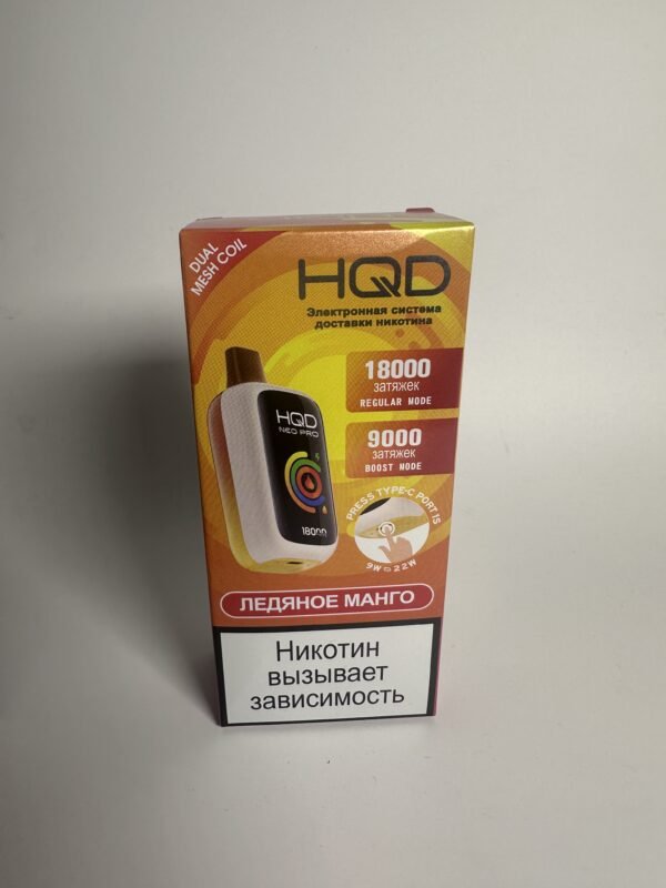 HQD NEO PRO 18000 Ледяное манго