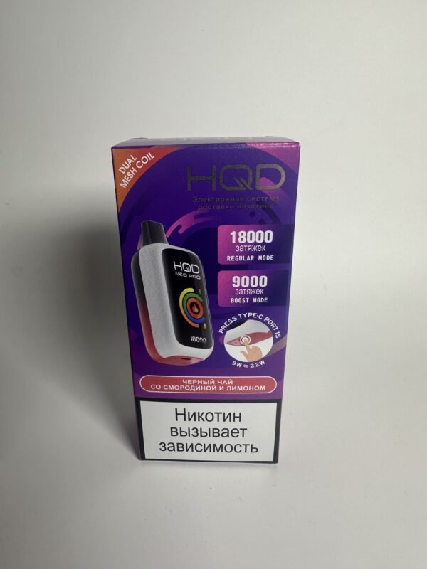 HQD NEO PRO 18000 Черный чай со смородиной и лимоном