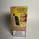 HQD NEO PRO 18000 Холодный ананас