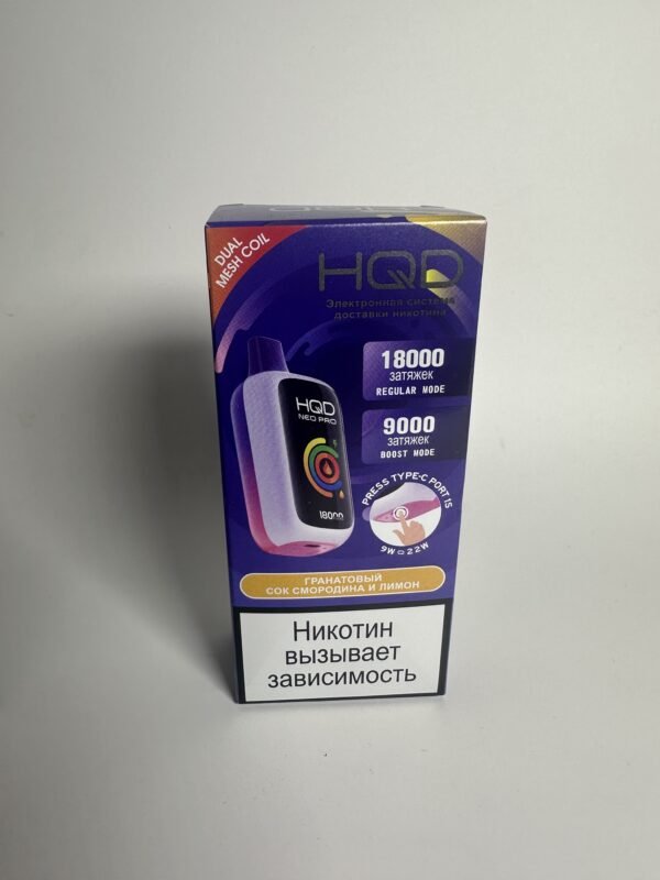 HQD NEO PRO 18000 Гранатовый сок, смородина и лимон