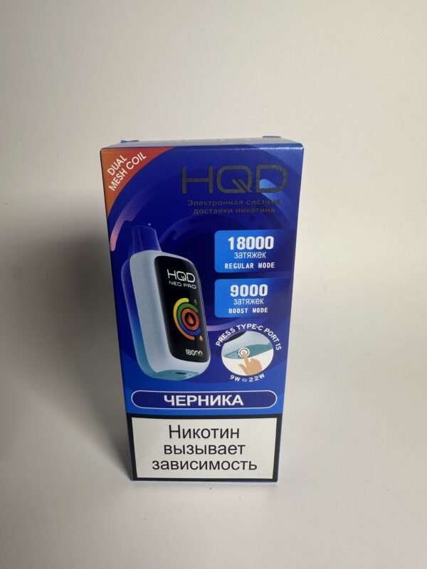 HQD NEO PRO 18000 Черника