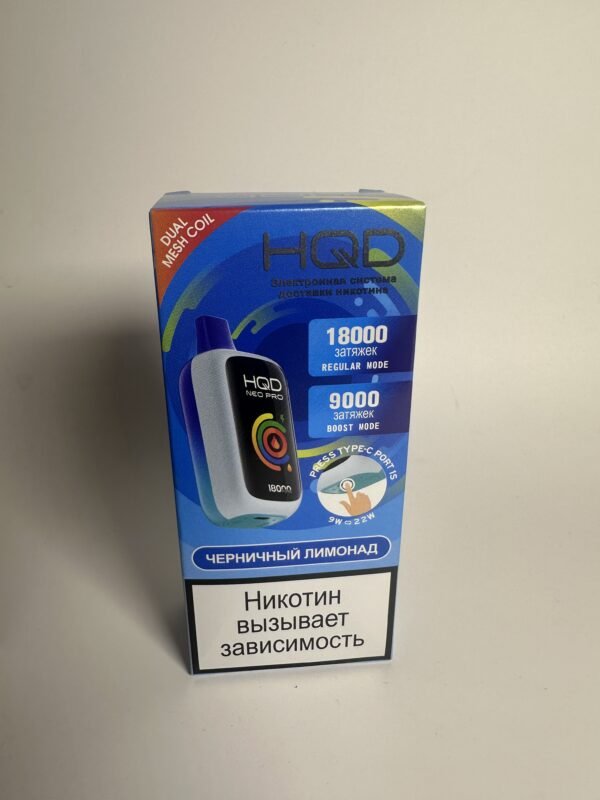 HQD NEO PRO 18000 Черничный лимонад