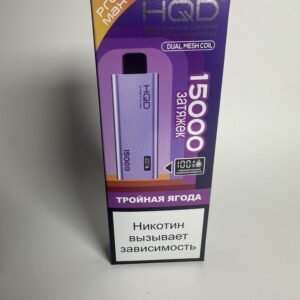 HQD Ultima Pro Max 15000 Тройная ягода