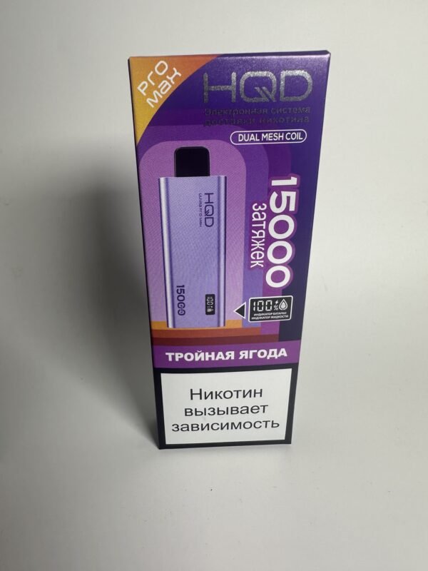 HQD Ultima Pro Max 15000 Тройная ягода