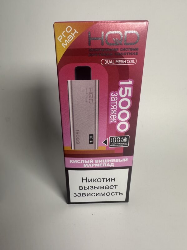HQD Ultima Pro Max 15000 Кислый вишневый мармелад