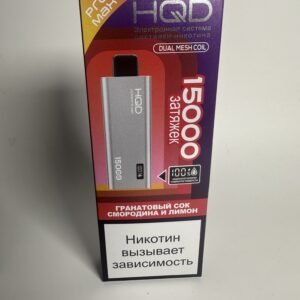 HQD Ultima Pro Max 15000 Гранатовый сок смородина лимон