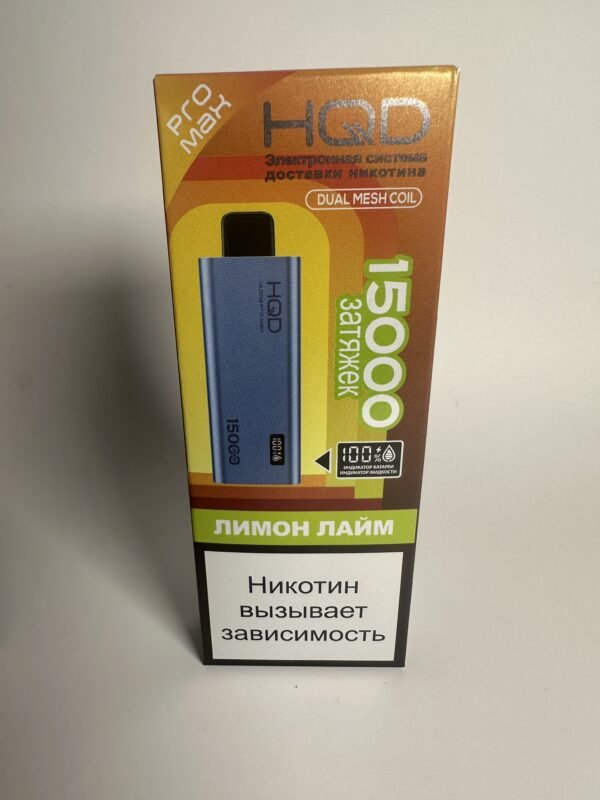 HQD Ultima Pro Max 15000 Лимон лайм