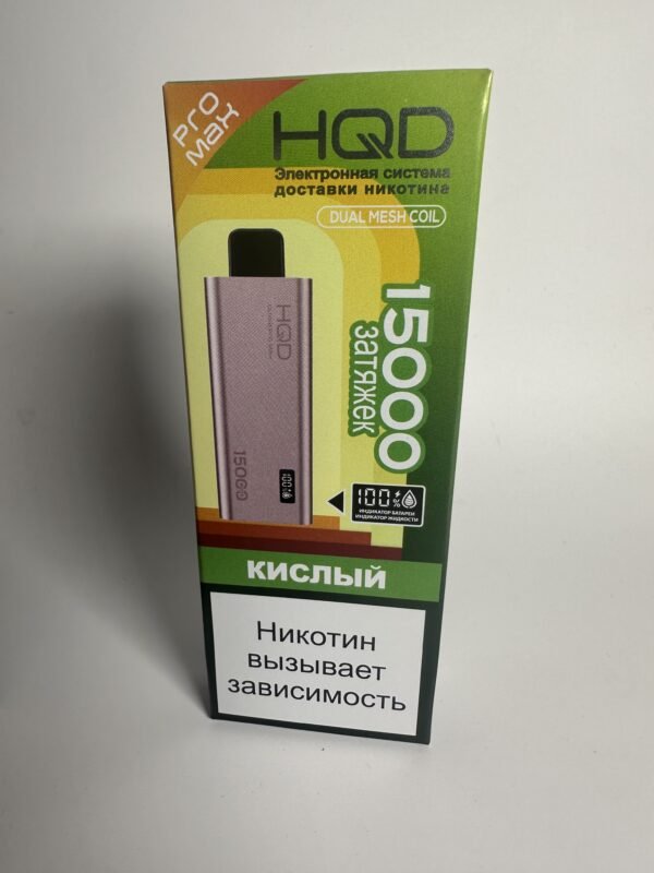 HQD Ultima Pro Max 15000 Кислый
