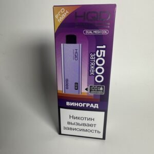 HQD Ultima Pro Max 15000 Виноград