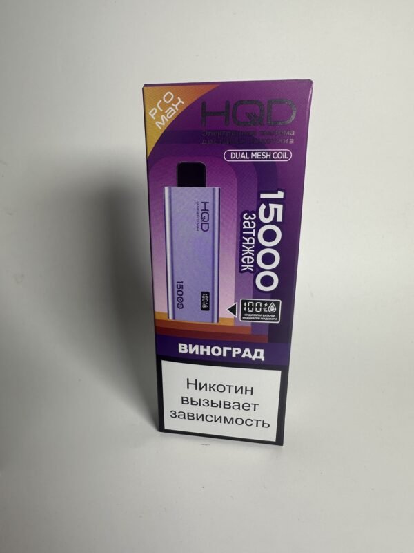 HQD Ultima Pro Max 15000 Виноград