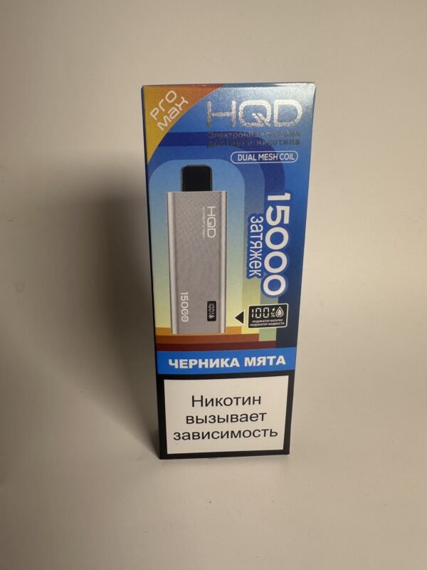 HQD Ultima Pro Max 15000 Черника мята