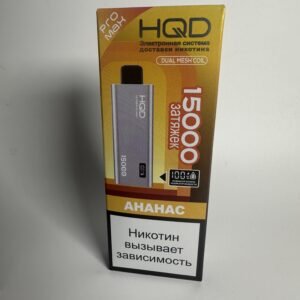 HQD Ultima Pro Max 15000 Ананас