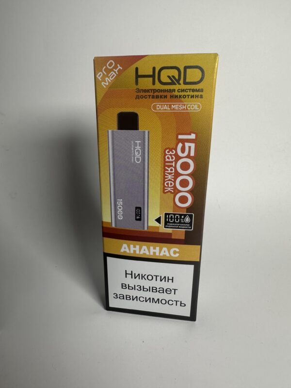 HQD Ultima Pro Max 15000 Ананас