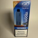 HQD Ultima Pro Max 15000 Черника