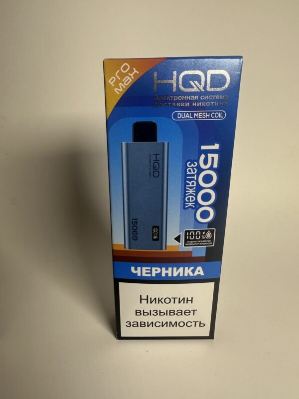 HQD Ultima Pro Max 15000 Черника