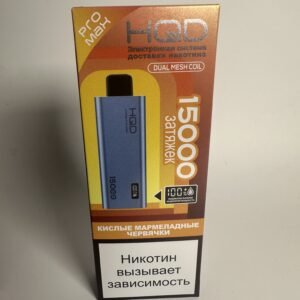 HQD Ultima Pro Max 15000 Кислые мармеладные червячки