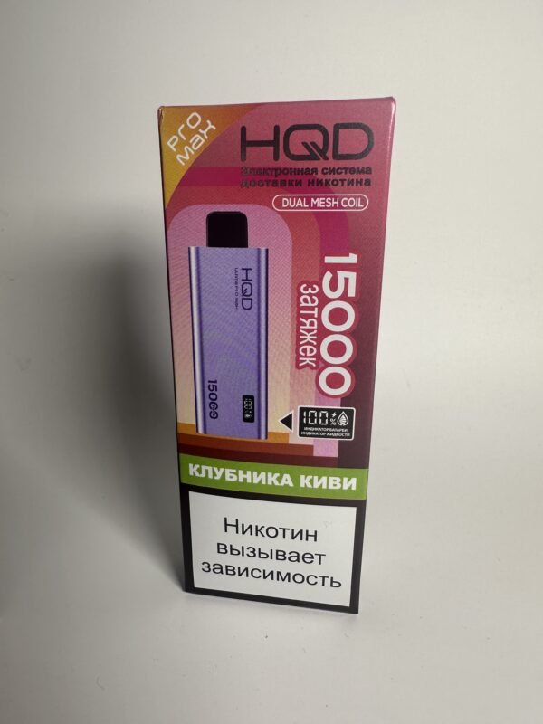 HQD Ultima Pro Max 15000 Клубника киви