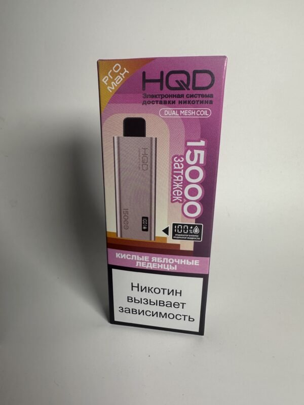 HQD Ultima Pro Max 15000 Кислые яблочные леденцы