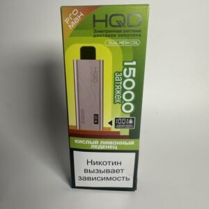 HQD Ultima Pro Max 15000 Кислый лимонный леденец