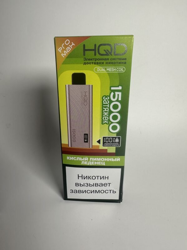 HQD Ultima Pro Max 15000 Кислый лимонный леденец