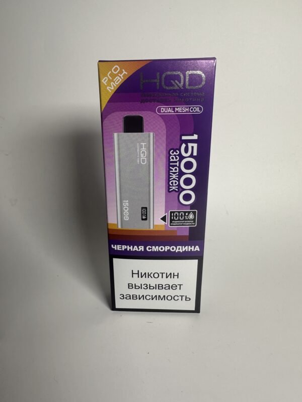 HQD Ultima Pro Max 15000 Черная смородина