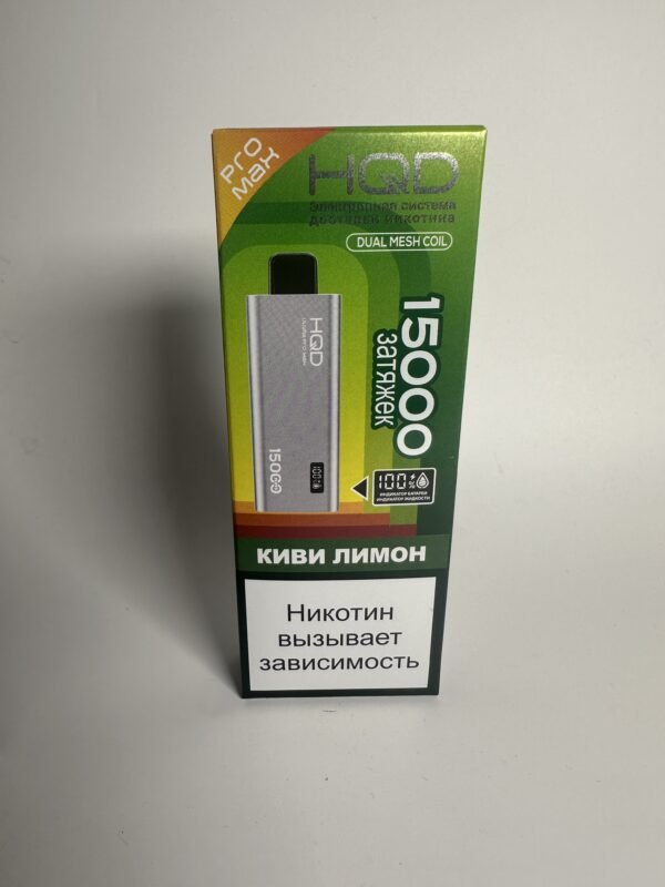HQD Ultima Pro Max 15000 Киви лимон
