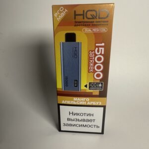 HQD Ultima Pro Max 15000 Манго апельсин арбуз