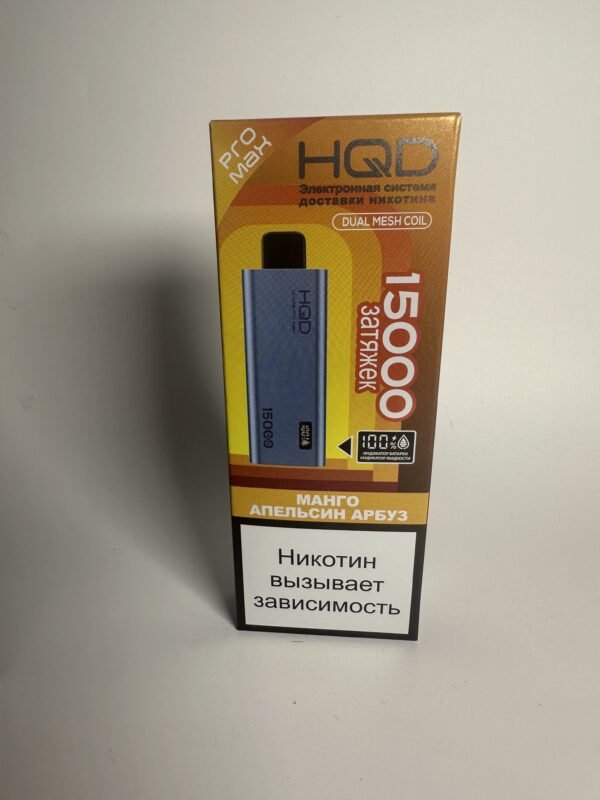 HQD Ultima Pro Max 15000 Манго апельсин арбуз