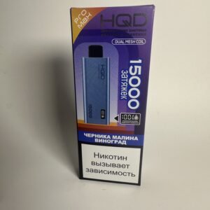 HQD Ultima Pro Max 15000 Черника малина виноград