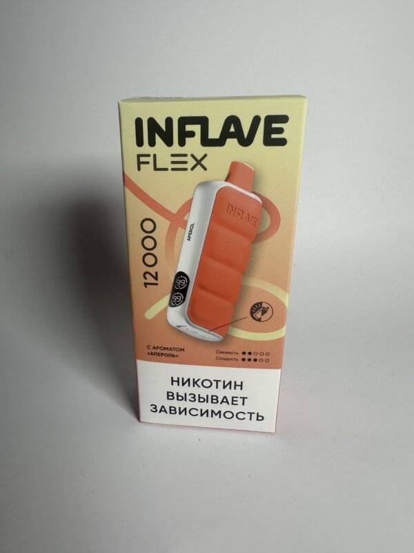 Inflave Flex 12000 Апероль