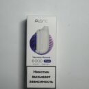 Plonq MAX 6000 Черника малина