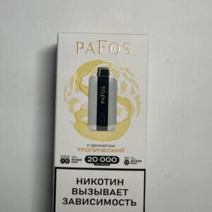 Pafos 20000 Тропический