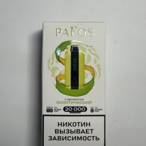 Pafos 20000 Экзотический